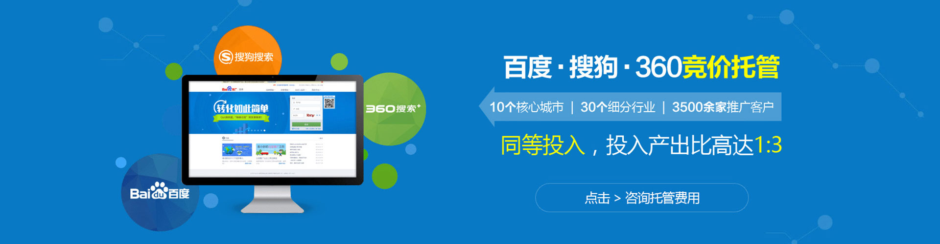 甘洛信息流营销