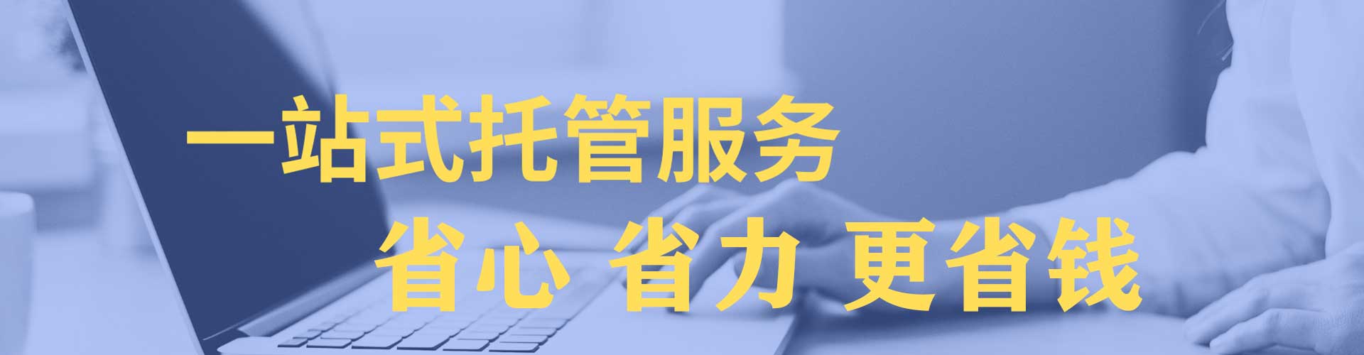 甘洛网络推广开户