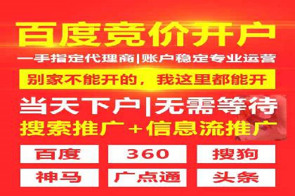 今日头条信息流案例：打造爆款内容的秘诀