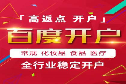 百度推广开户后如何选择合适的关键词？——以某品牌为例