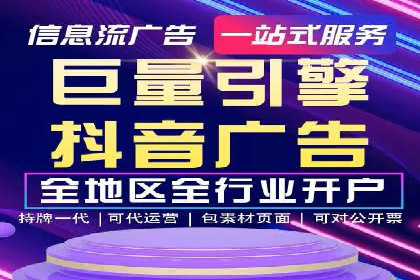 成功案例：如何利用信息流广告实现品牌曝光